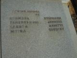 image of grave number 968751